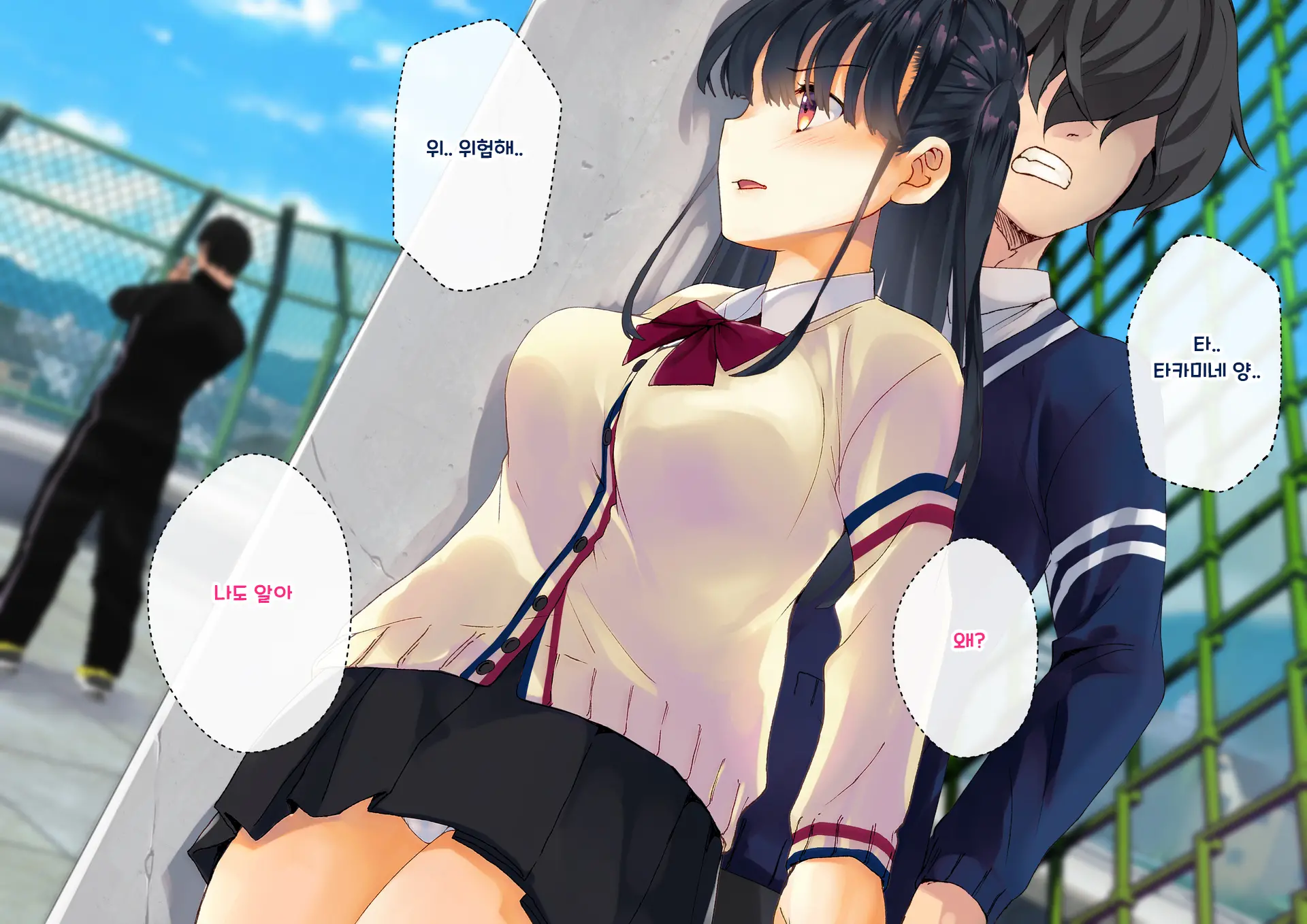 Boku O Niku Vibe Ni Shiteiru No Wa 1000-Nen Ni 1-Ri No Idol Deshita